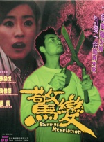 国产精品国产午夜免费福利看